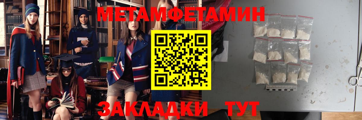 Амфетамин Розовый  Вход с VPN  Новоуральск 