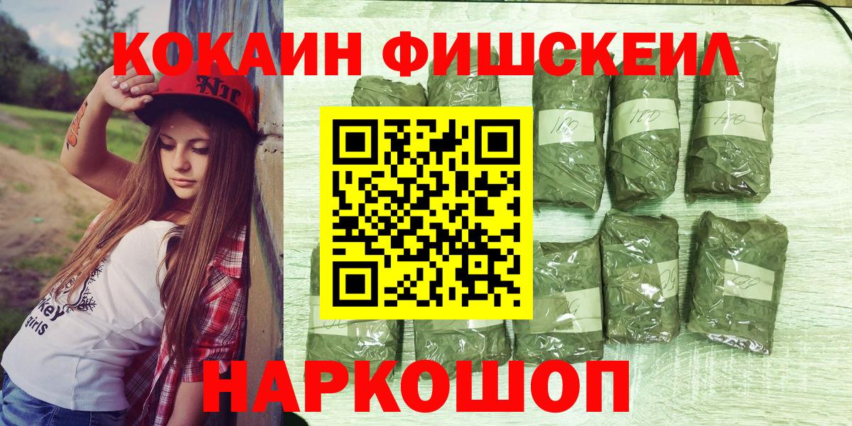 как найти закладки  COCAIN 99%  Новоуральск  Вход с VPN  COCAIN Колумбийский 