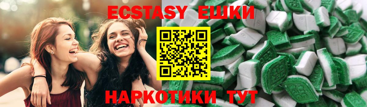 ЭКСТАЗИ бентли Новоуральск