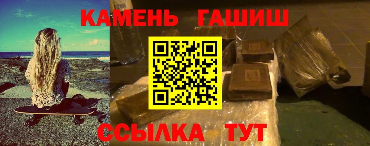 ГАШ ice o lator Новоуральск