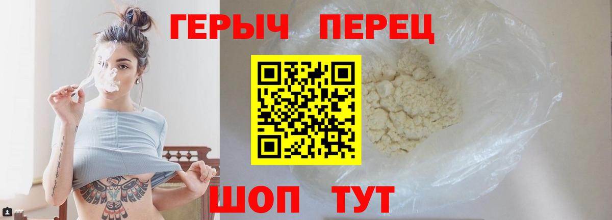 Новоуральск  Героин Афган  Вход с VPN 