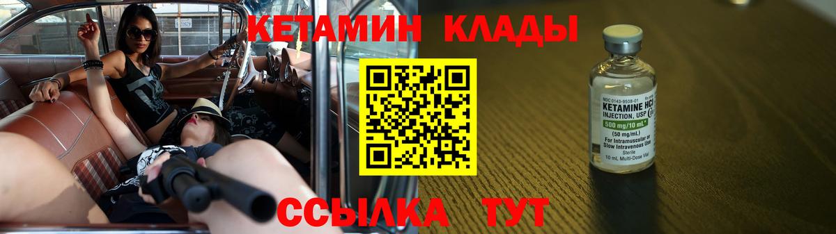 ГАШ  Конопля  Новоуральск  Мефедрон кристаллы  NBOMe  Вход с VPN  Мефедрон  MDMA  COCAIN 