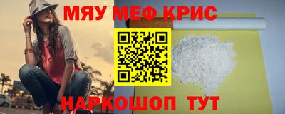 таблы Бугуруслан
