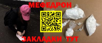 ешки Бузулук