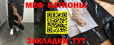 таблы Бугуруслан