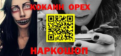 таблы Бугуруслан