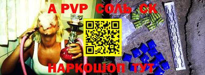ешки Бузулук