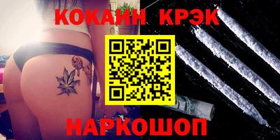 каннабис Будённовск