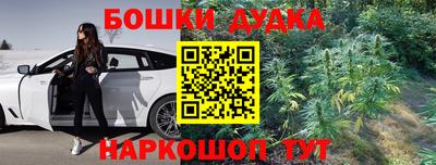 каннабис Будённовск