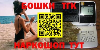 каннабис Будённовск