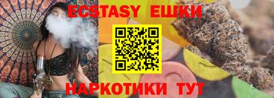 ешки Бузулук
