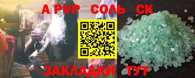 ешки Бузулук