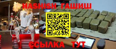 ешки Бузулук