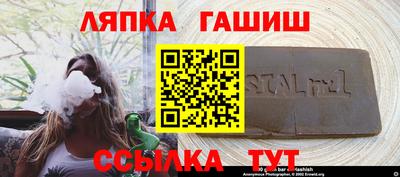 таблы Бугуруслан