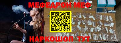ешки Бузулук