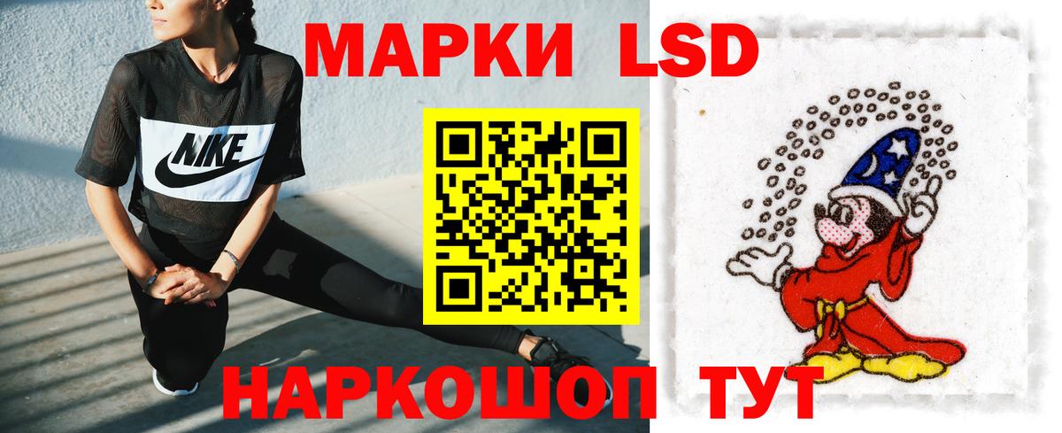 LSD-25 экстази  LSD-25 экстази ecstasy  Вход с VPN  Новоуральск  ЛСД экстази ecstasy 