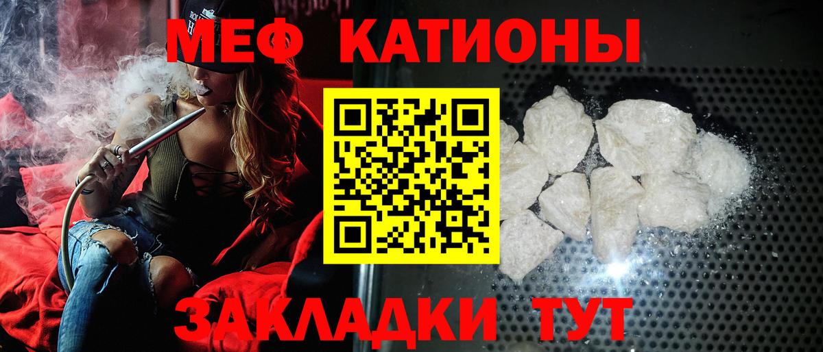 Мефедрон мука Новоуральск