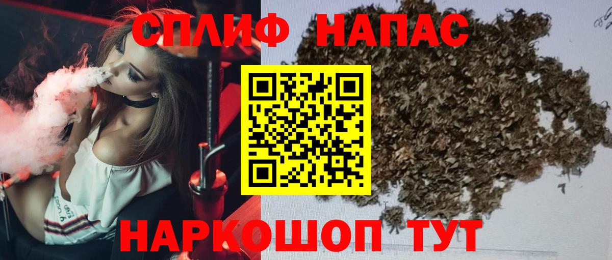 Марихуана SATIVA & INDICA Новоуральск